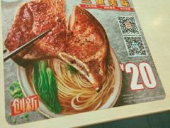 -永和大王(广渠店)