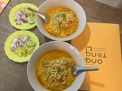 -Ongtong Khaosoi Ari Branch
