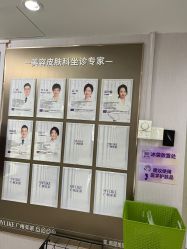 点击看大图 -广州美莱医疗美容医院