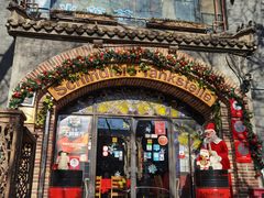 门面-申德勒加油站西餐厅(日坛路总店)