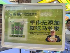 -丝路传奇·中国拉面航母店(北医三院店)