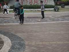 -那考河湿地公园