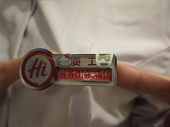 -海底捞火锅(龙湖北京大兴天街店)