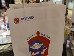 -炖物24章·顺时轻养茶(杭州保利时光里店)
