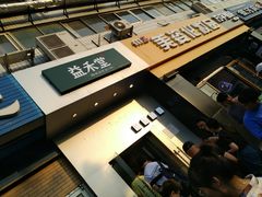 -益禾堂(燕大店)