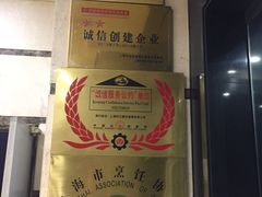-和记小菜(东方店)
