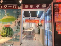 -百事喜乐炸鸡铺(合肥首店)