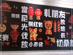 -小杨生煎(江南环球港店)