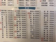 -肖肖酸萝卜鱼火锅(总店)