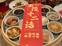 -奇芳阁·百年清真南京菜(夫子庙店)