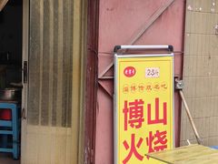 -国梁烤鸡(八大局店)