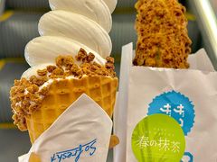 -ZAKUZAKU(中大国际高新店)