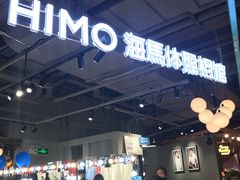 -海马体照相馆(深圳万象天地店)