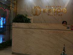-柏悦SPA(君汇店)