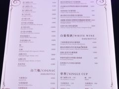 -外滩8号 whisky bar(金延大厦店)