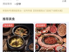-金顺碳烤肉(1号店)