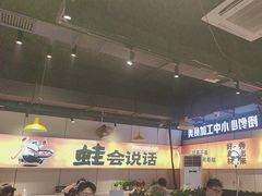 -蛙老爹·蜀香美蛙鱼头(王家湾店)