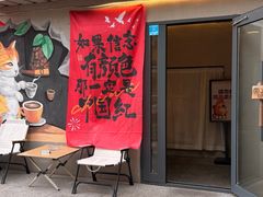 -吱咖啡西式简餐
