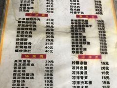 菜单-曼听小寨岩香宰傣家美食城(勐海路店)