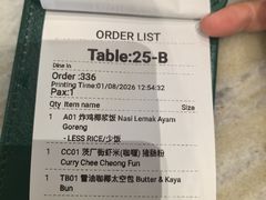 -何九海南茶店(鬼仔巷店)