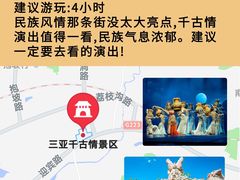 -三亚蜈支洲岛旅游区