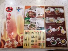 -旺角宝港式茶餐厅(寮步店)