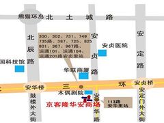 -京客隆超市(华安店)