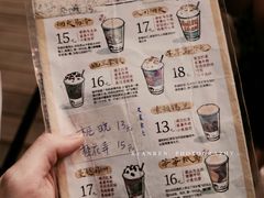 -茶颜悦色(花园道店)