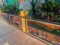 -Famous肥猫墨西哥音乐餐吧(五棵松华熙LIVE店)