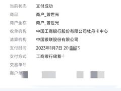 -南苑风味过桥米线(革新路店)