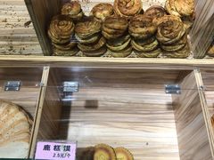 -艳阳天民俗村(公园路店)