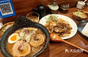 Seafood Ramen