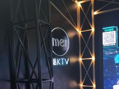 -魅KTV·AI辅唱(簋街店)