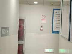 -首都医科大学附属北京潞河医院