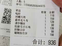 -沪依小酒馆心意菜