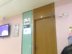 -爱康国宾体检中心(顺平分院)