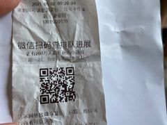 -冶春茶社(太和广场店)