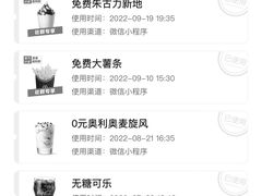 -麦当劳(金山红星美凯龙DT店)