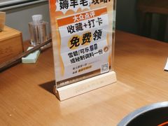 -掂档潮汕牛肉火锅(沈阳万象城店)