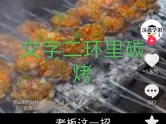 -张记焖窑·十五年专注焖烤(雍和宫店)