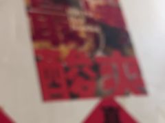 -铁锅哥米线