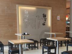 -Meet Fresh鮮芋仙(时代天街店)