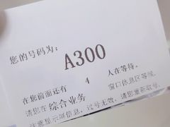 -秦华天然气何家村营业厅