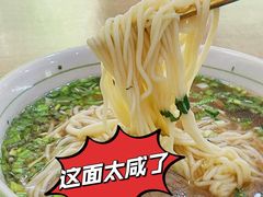 -中国传统牛肉面(鸟巢店)