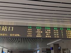-洛阳龙门站