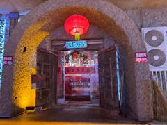 -破瓦寒窑·地摊烤羊排