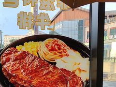 -菲滋意式餐厅(长兴东鱼坊店)