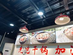 -重庆鸡公煲·嘟享吃(林科大店)
