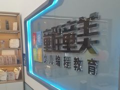 -童程童美·信息学竞赛·机器人编程·少儿编程(五棵松万达校区)