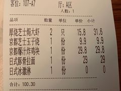 -玉川屋·深夜食堂居酒屋(柳巷店)